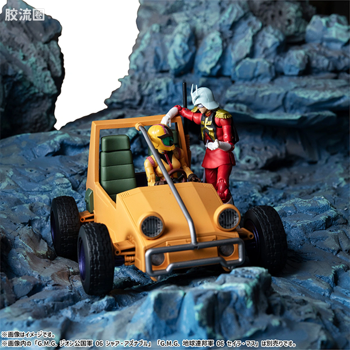 Mega House 手办系列 Gundam Military Generation系列 地球联邦军 V-01 地球联邦军专用Buggy - 图片